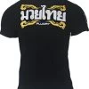 Fluory Fight Game Muay Thai Kickboks T-Shirt Zwart -Boksen Winkel fluory fluory fight game muay thai kickboks t shir 2